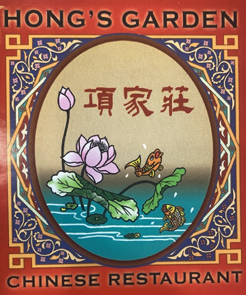 Hong's Garden Chinese Restaurant logo
